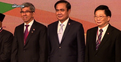 นายกฯร่วมประชุมผู้นำ ACMECS ที่เมียนมาร์